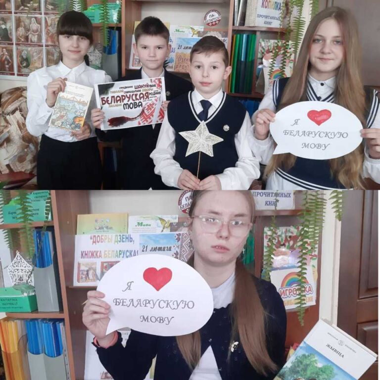 Тыдннь «Гучы, роднае слова»
