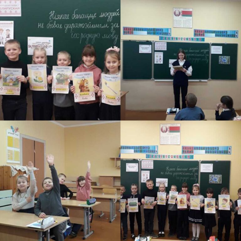 У госці да першакласнікаў