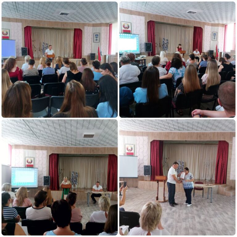 Педагогический совет