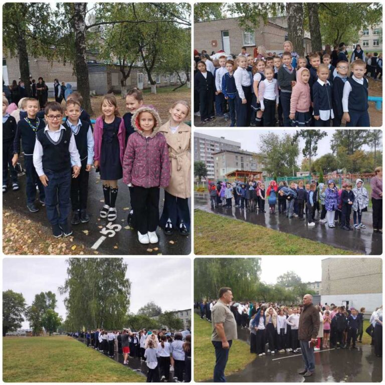 Единый день безопасности
