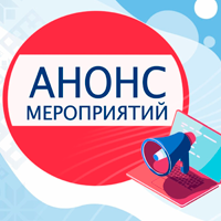У нас сегодня, 17 июня
