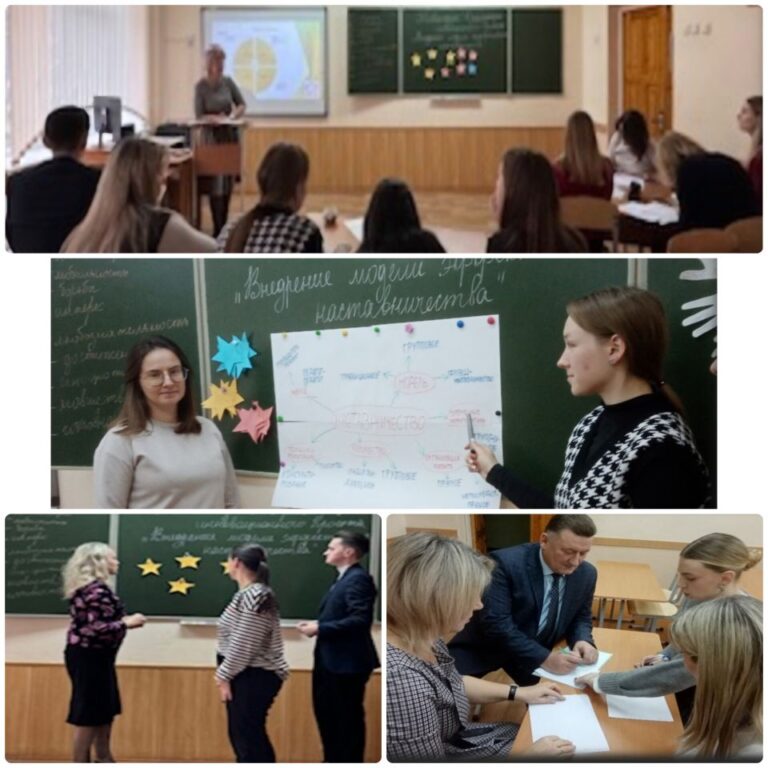 Семинар-практикум на тему «Тимбилдинг в реализации инновационного проекта «Внедрение модели эффективного наставничества»