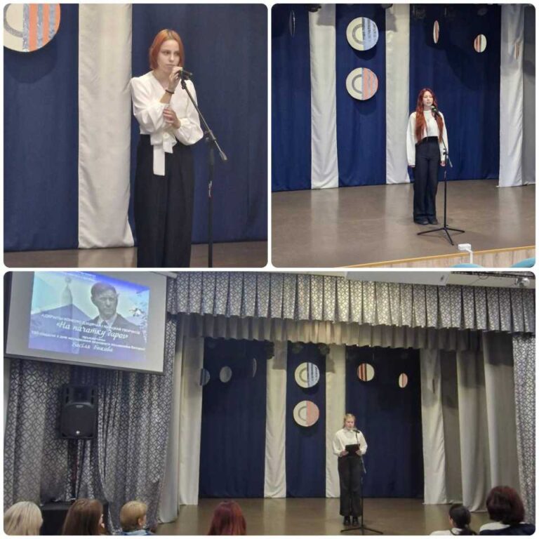 Конкурс дзіцячай і юнацкай творчасці «На пачатку дарог»