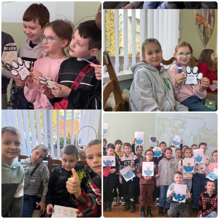 Познавательно-развлекательная программа «Нам на радость» в рамках Всемирного дня кошек
