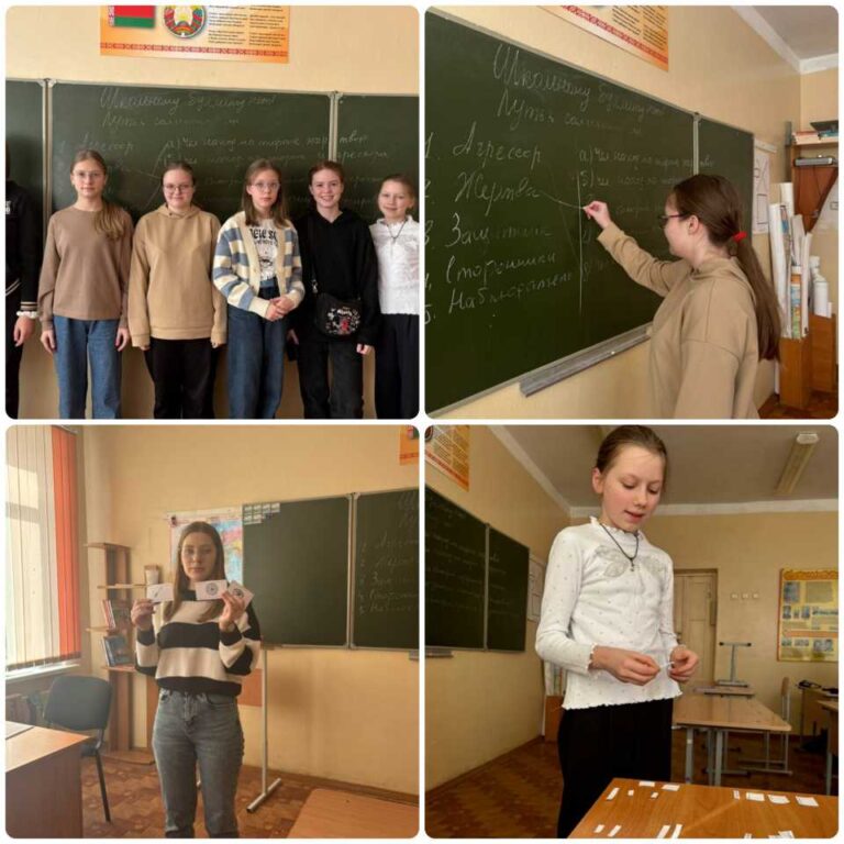 Психологический час «Школьному биллингу -нет! Путь к самоконтролю»