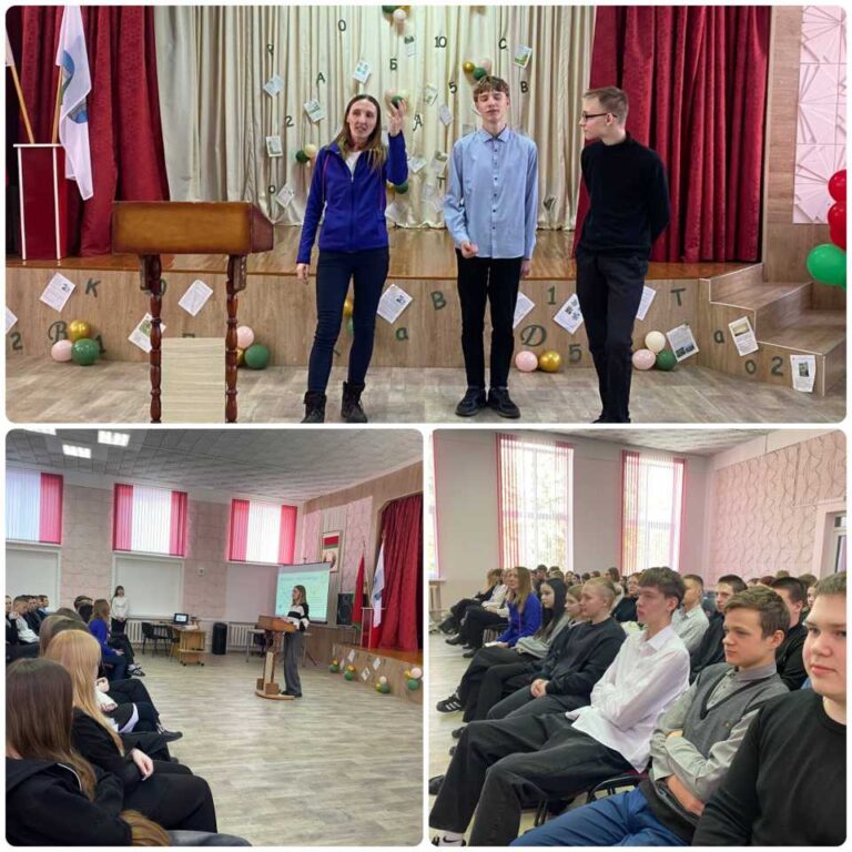 «Молодость- время выбора. Молодежь за здоровый образ жизни»