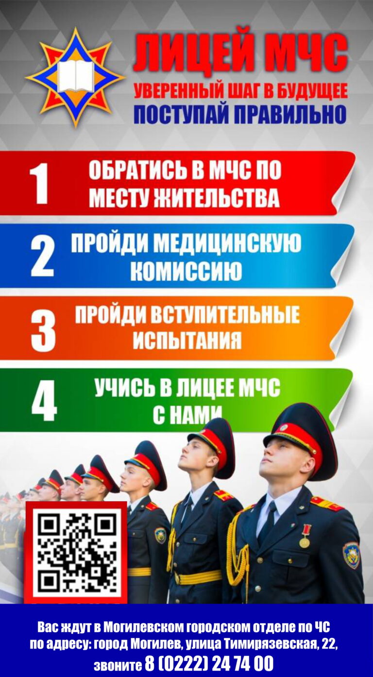 Поступай правильно