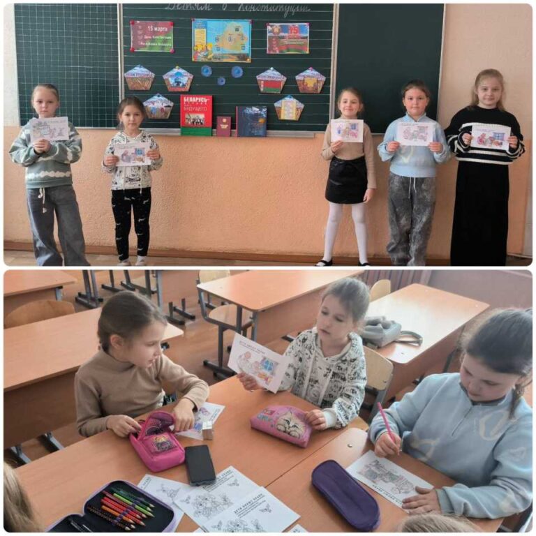 КТД » Детям о Конституции»