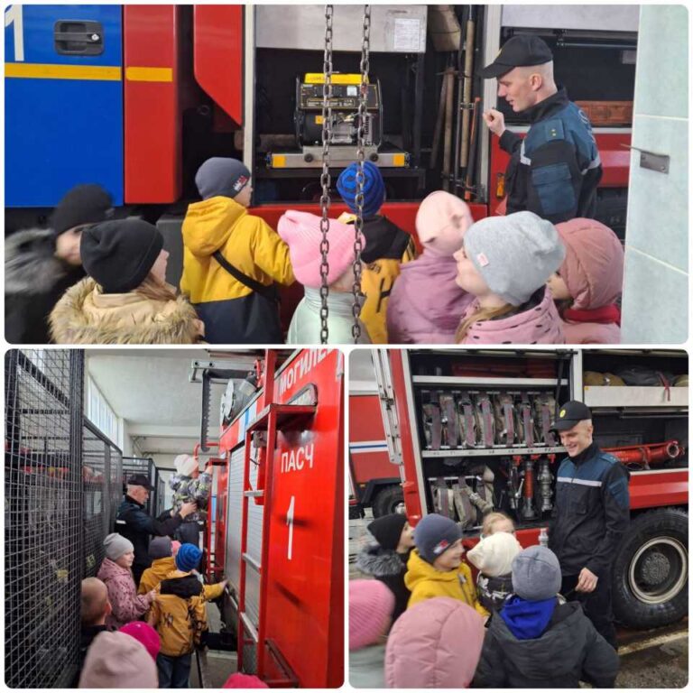 Экскурсия в Пожарную часть