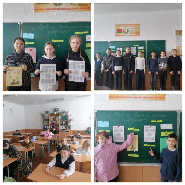 Воспитательное занятие «Правила бесконфликтного поведения»