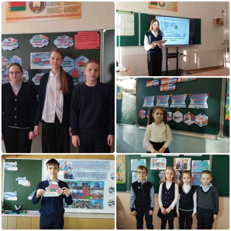 Единый урок «Мы -вместе»