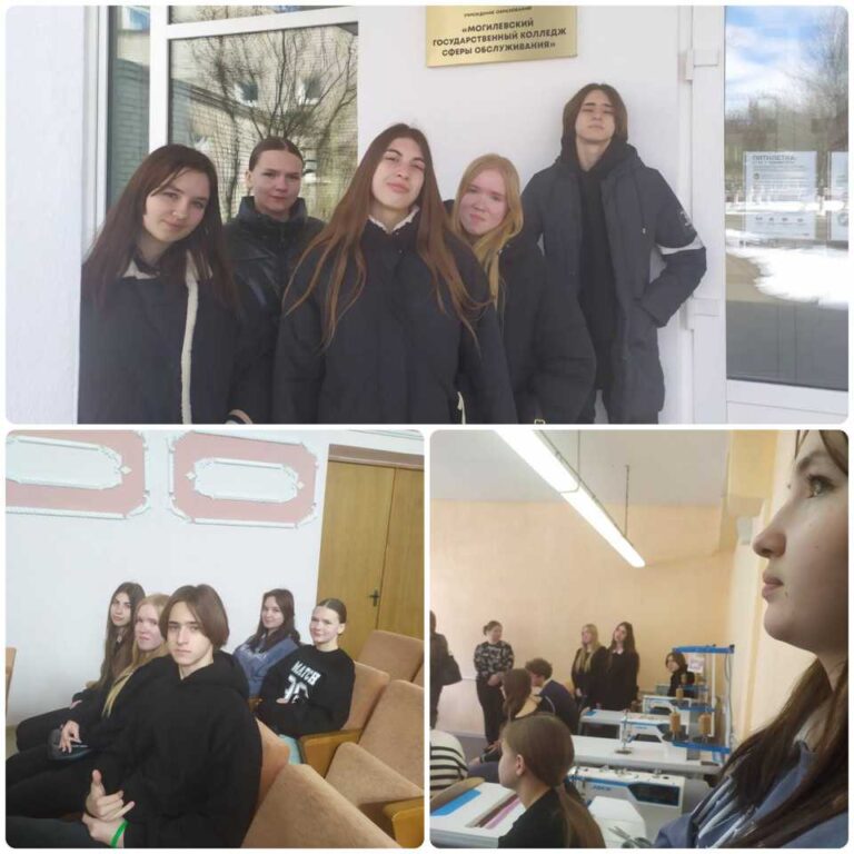 День открытых дверей в Могилёвском государственном колледже сферы обслуживания