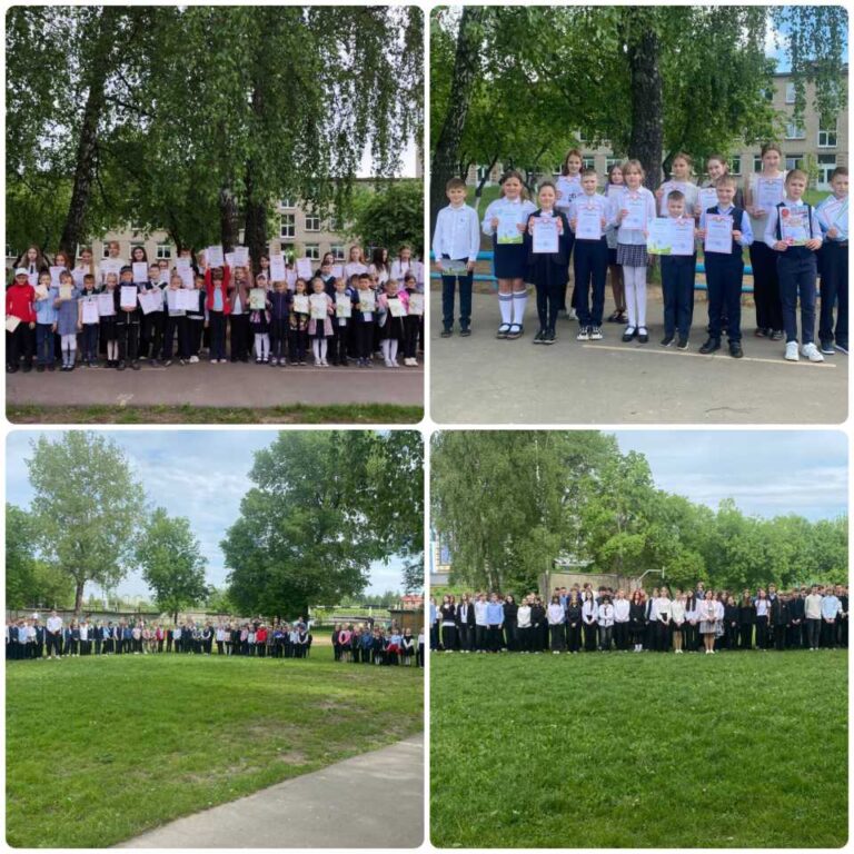 Торжественная линейка, посвященная окончанию учебного года