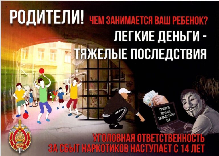 Чем занимается ваш ребенок?