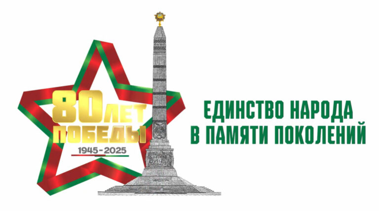 Видеоролик «Единство народа в памяти поколений»