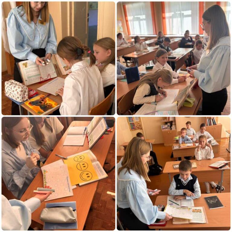 «Поляна настроения»