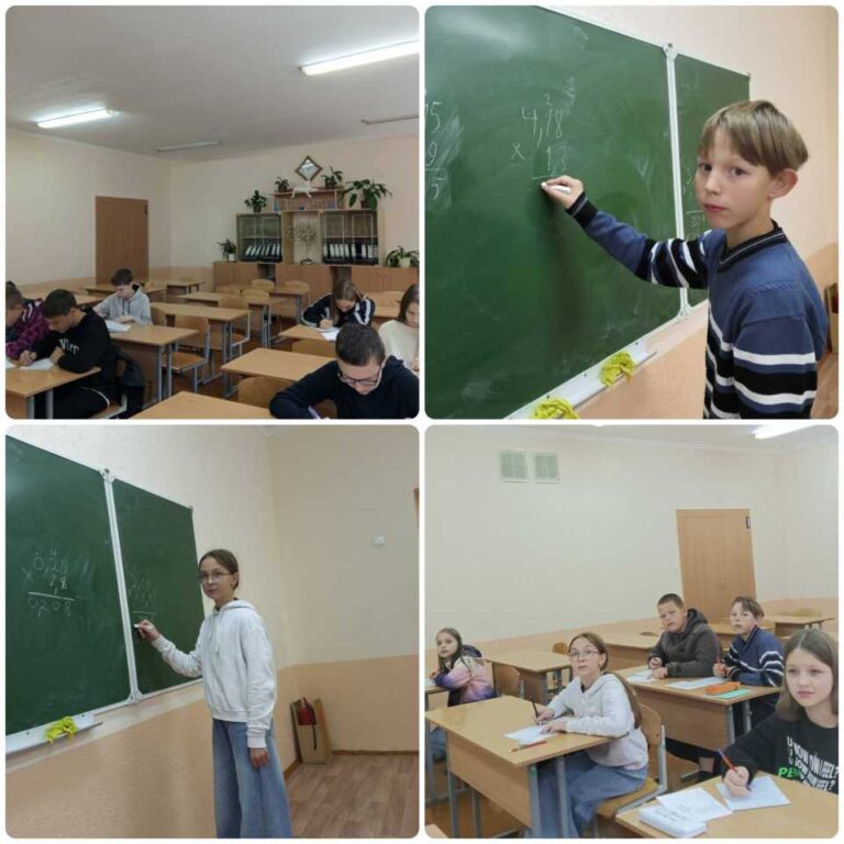 Консультация по учебному предмету «Математика»
