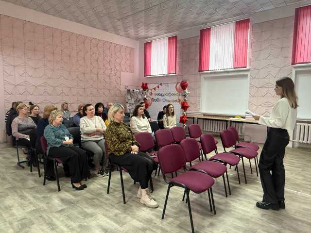 Единый день информирования «Роль семейных ценностей в современном обществе»