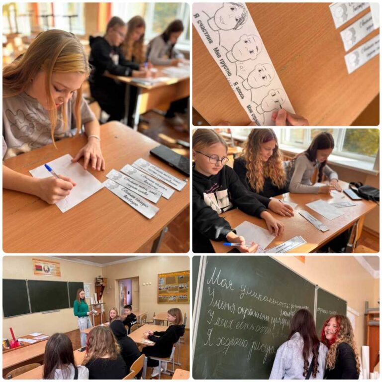 Мероприятие «Уверенность. Методики снятия стресса»