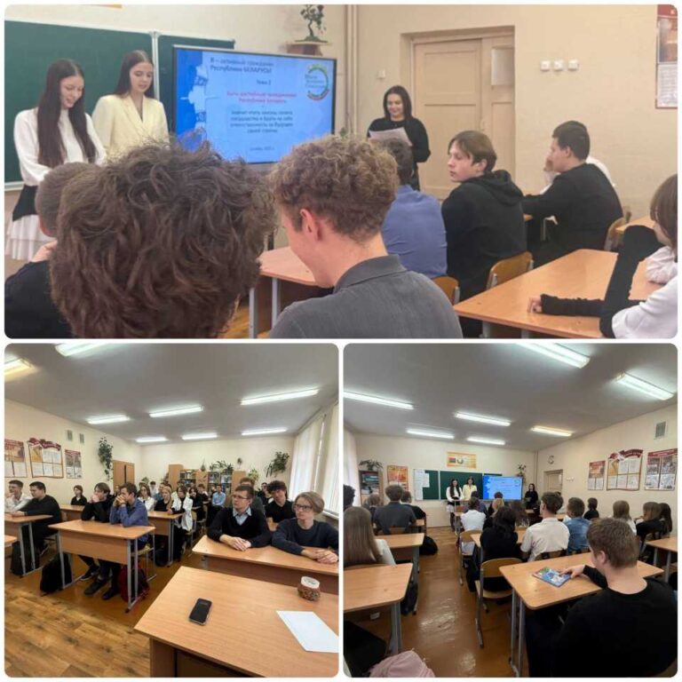 Заседание Школы Активного Гражданина