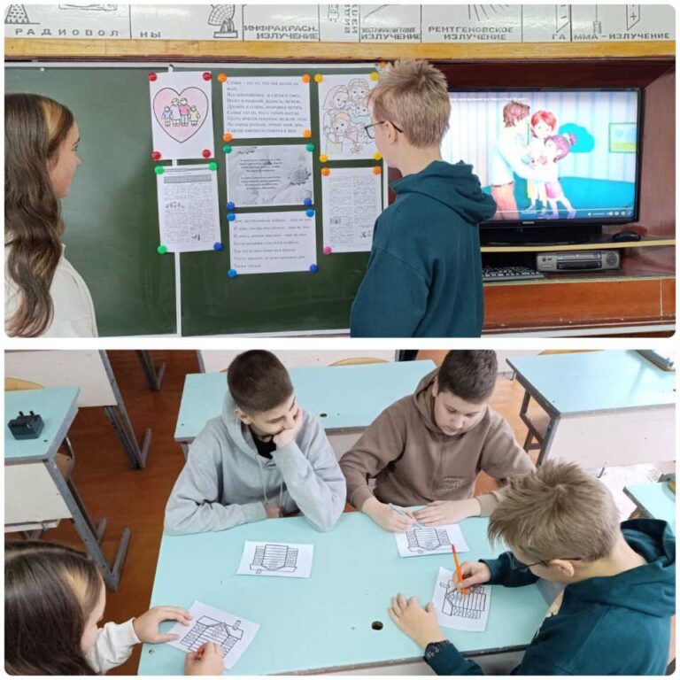 Круглый стол «Образ моей будущей семьи»