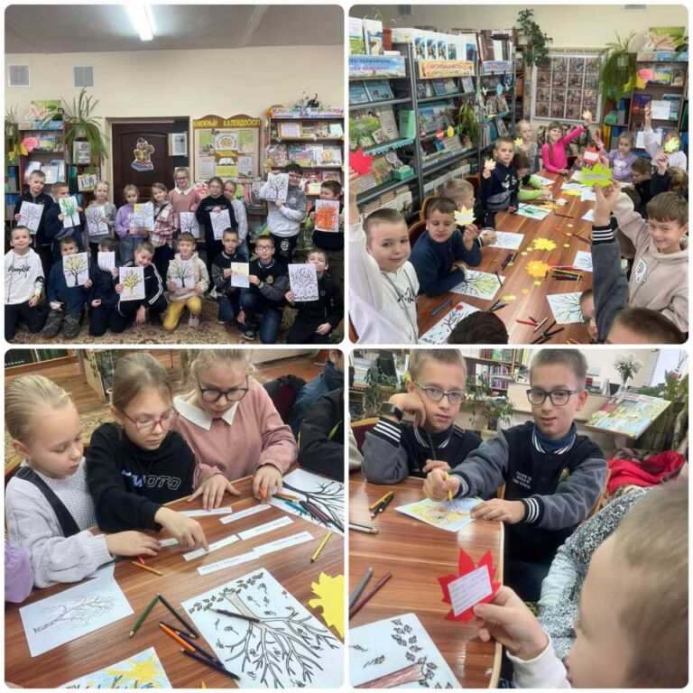 Мероприятие «Краски осени»