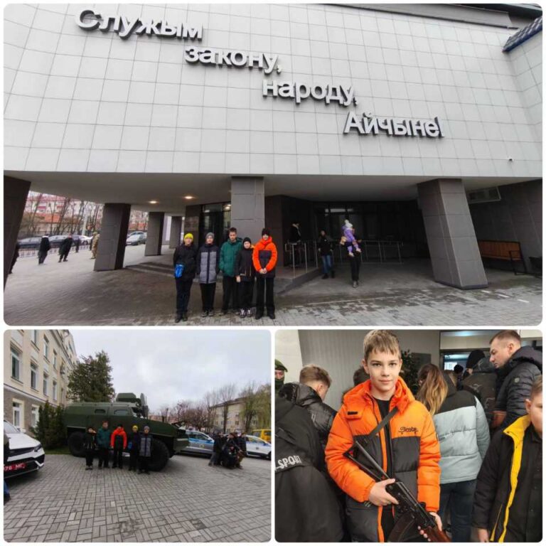 Посещение лицея МВД