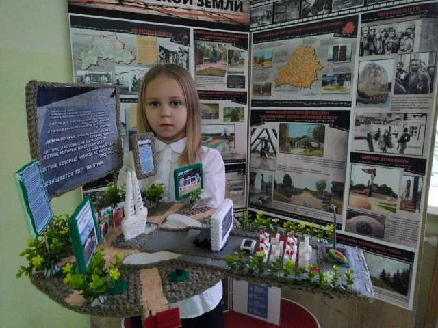 Международный день памяти жертв геноцида