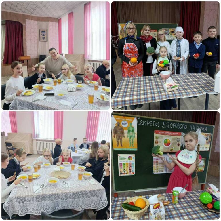 Интерактивный классный час «Секреты здорового питания»