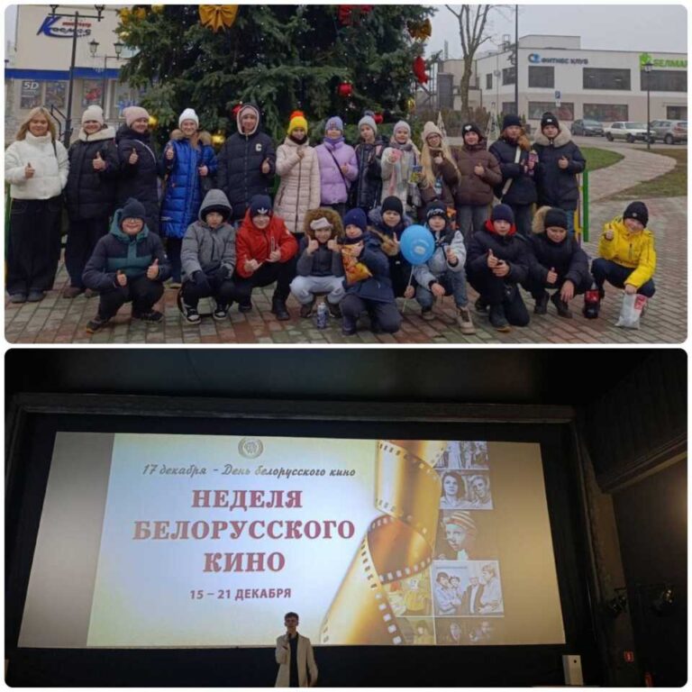 Премьера фильма «Переломный момент»