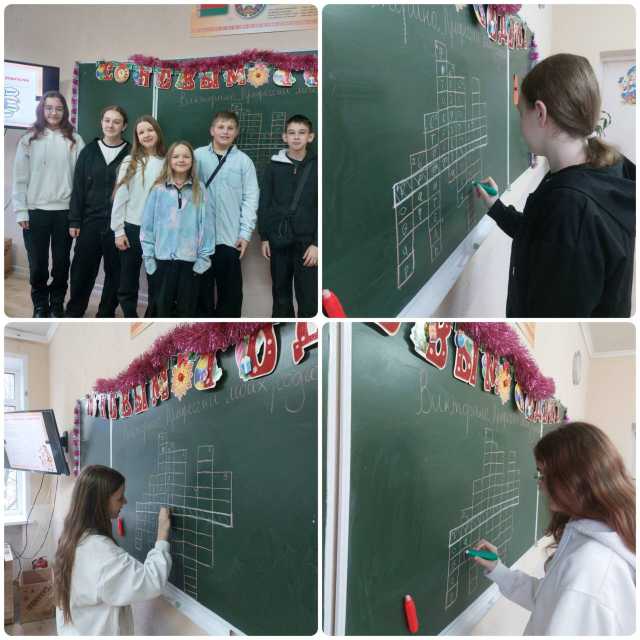 Викторина «Профессии моих родителей»