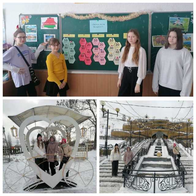 Викторина «Знаешь ли ты Беларусь?» и пешеходная экскурсия «Познаем свой город»