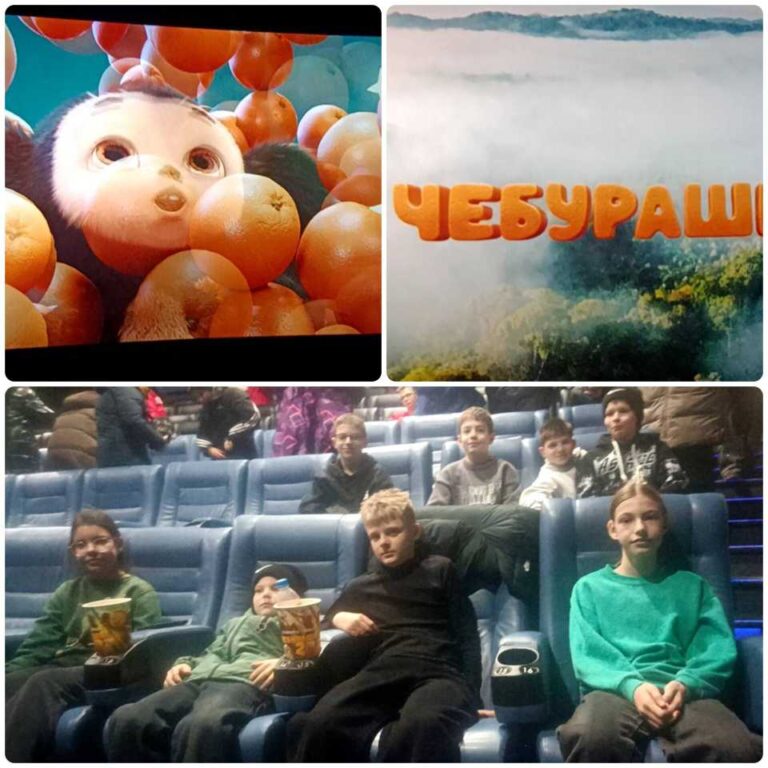 Куда сходить классом на каникулах? Мы знаем!