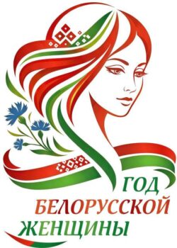 Банер год 2026