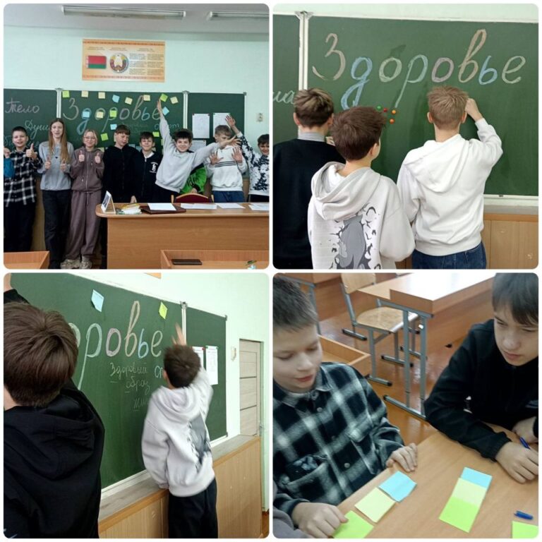 ШЕСТОЙ ШКОЛЬНЫЙ ДЕНЬ: 6 «А» ИЩЕТ РЕЦЕПТ ЗДОРОВЬЯ
