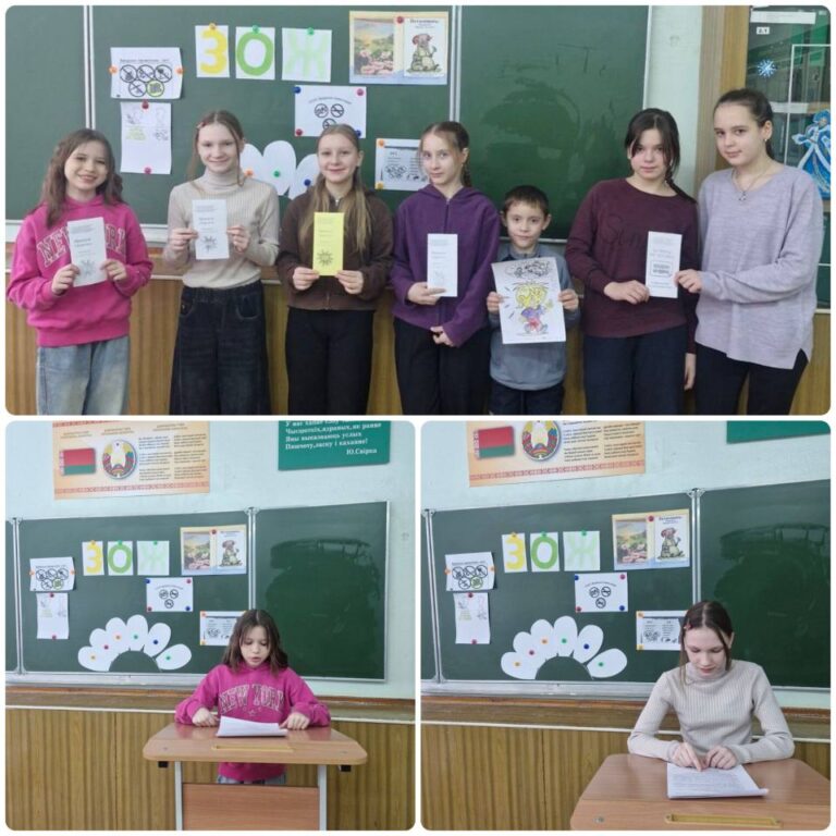 Занятие на тему «Мои вредные привычки»