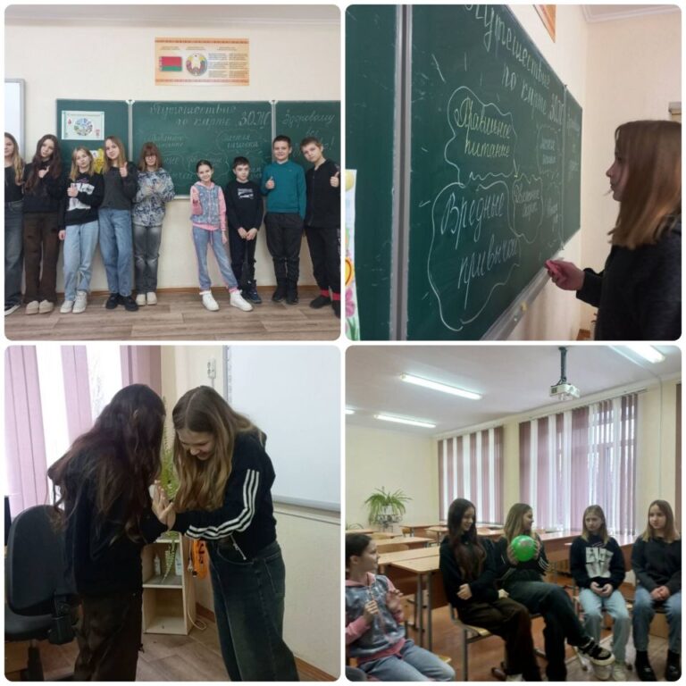 Викторина «Путешествие по карте ЗОЖ»