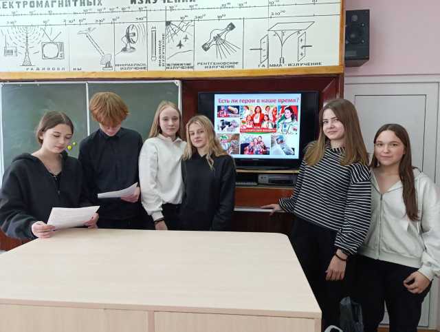 Мероприятие «Есть ли герои в наше время» в рамках Года белорусской женщины