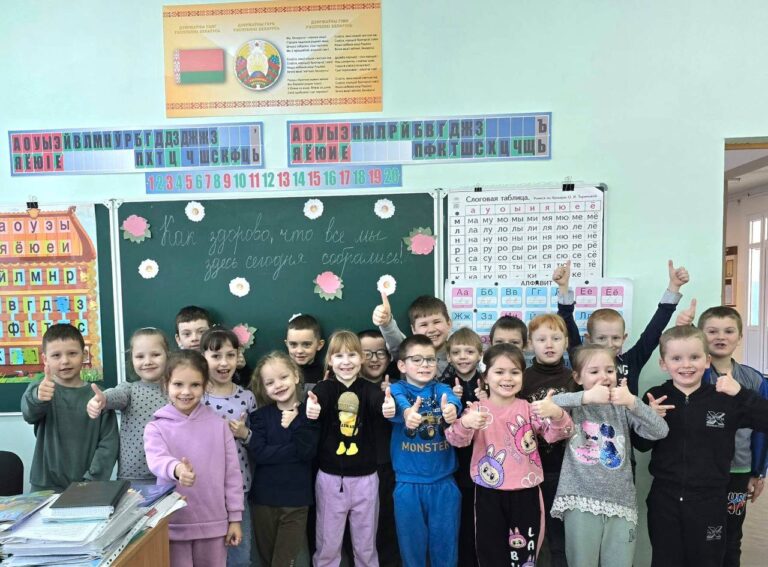 Квест-игра «Как здорово, что все мы здесь сегодня собрались!»