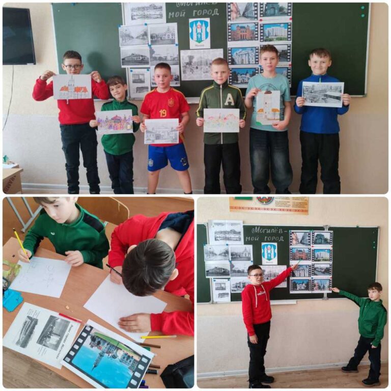 Викторина «Могилев — мой город»