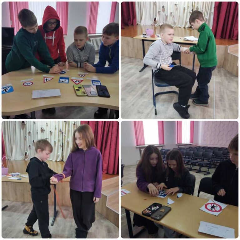 Интерактивная игра «Мир правил дорожного движения»