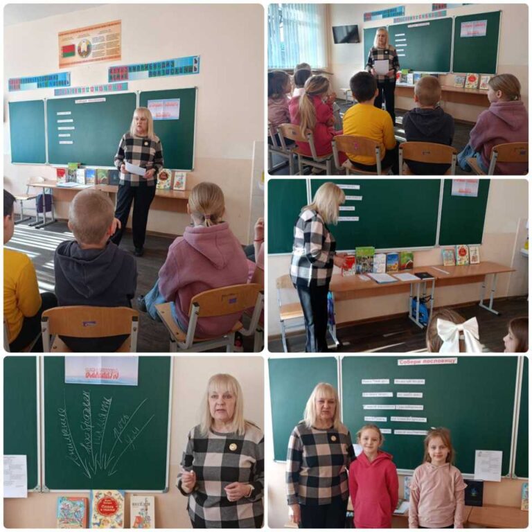 Чудесная страна Поэзии