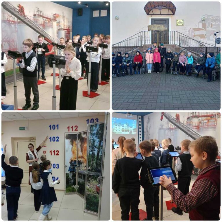 Центр безопасности МЧС