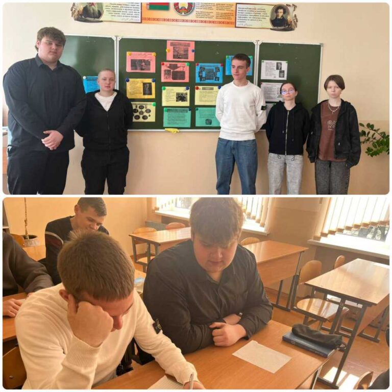 Занятие «Эмоции и здоровье человека»