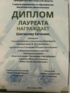 Поздравляем!