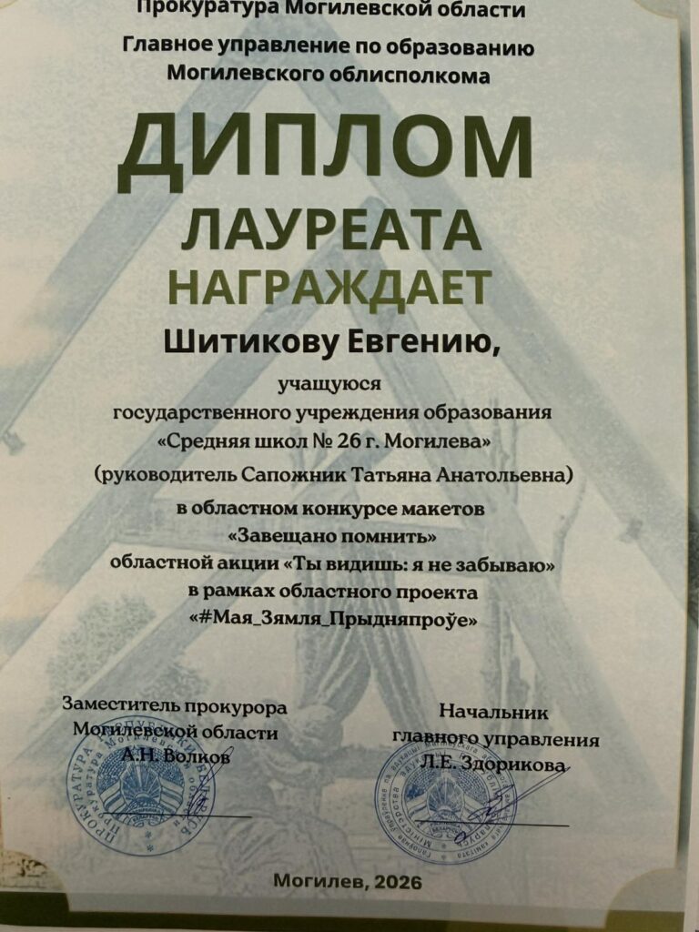 Поздравляем!