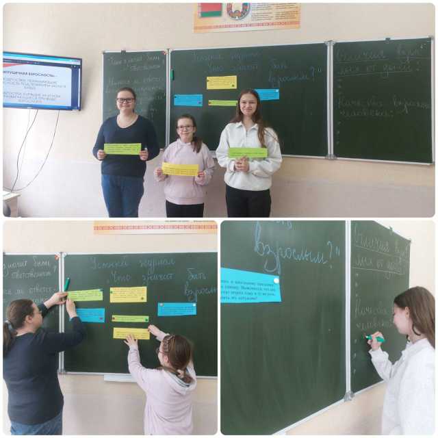 «Взрослость — это не цифры в паспорте»