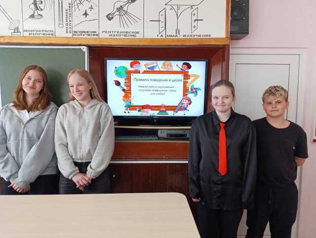 Открытый диалог «Правила поведения в школе»