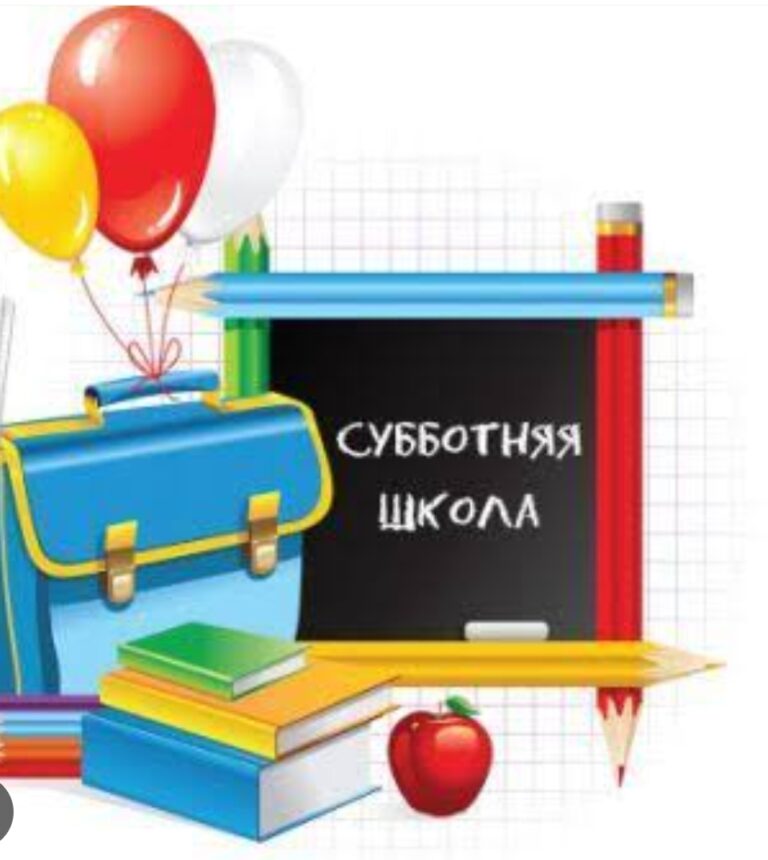 ДЛЯ БУДУЩИХ ПЕРВОКЛАССНИКОВ