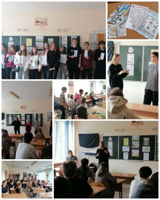 Городская интерактивная игра «Здорово здоровым быть»